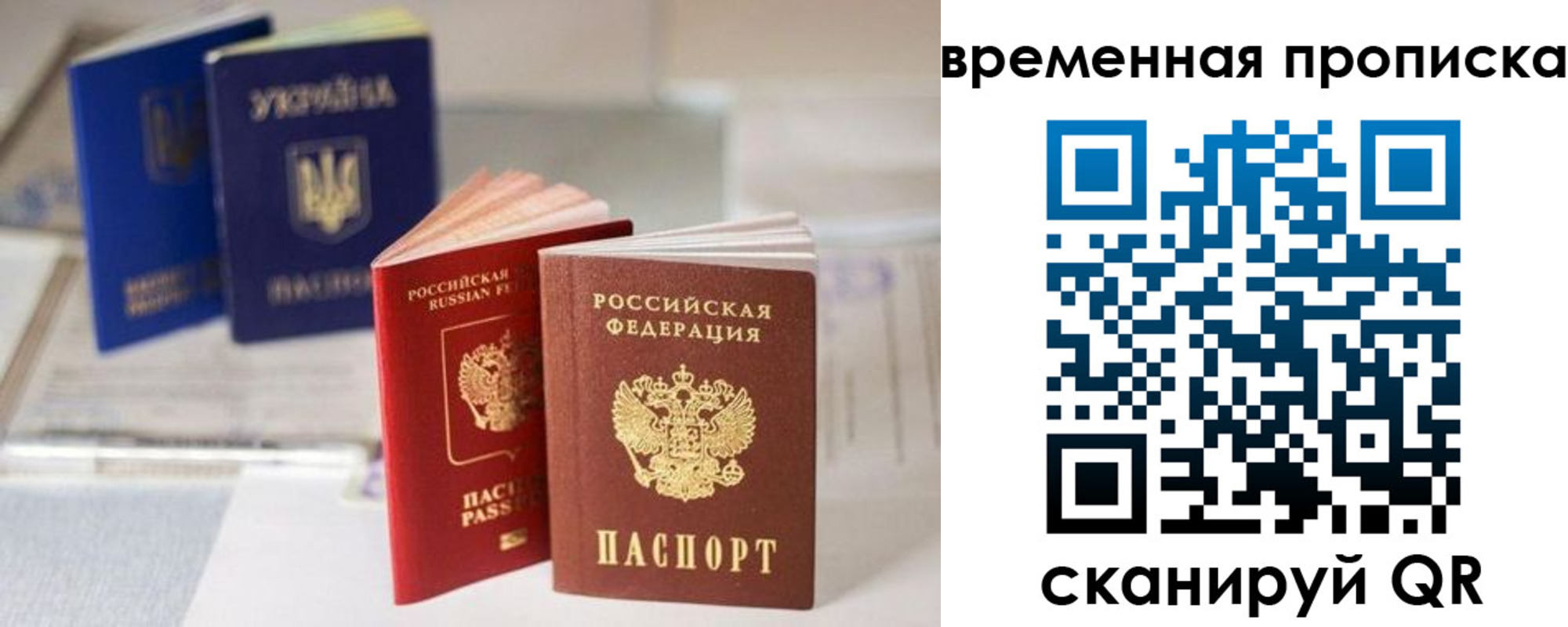найти адрес прописки в Изобильном